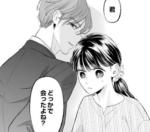1話-②