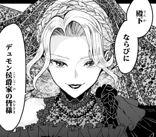 1話₋➀
