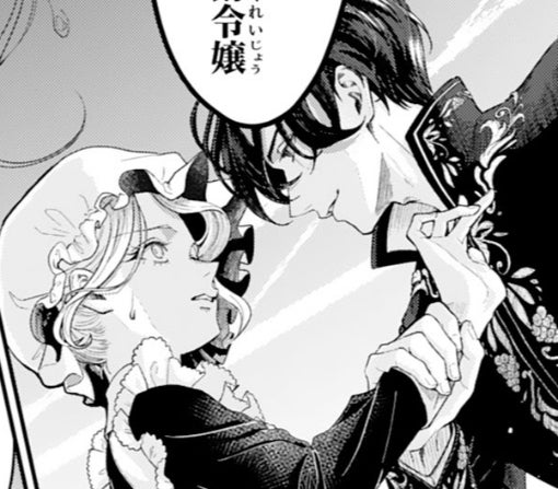 2話-②