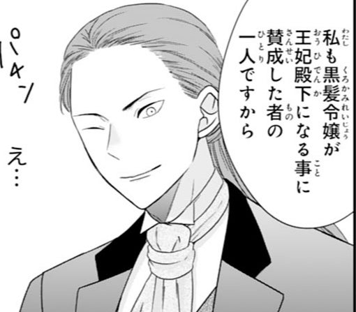 5話-②