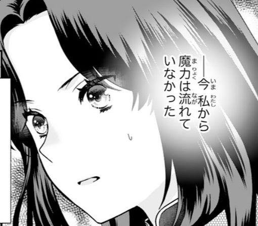 8話‐②
