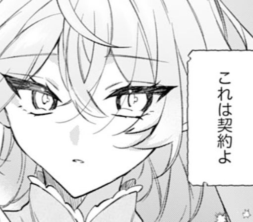 5話-②