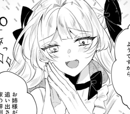 1話-②