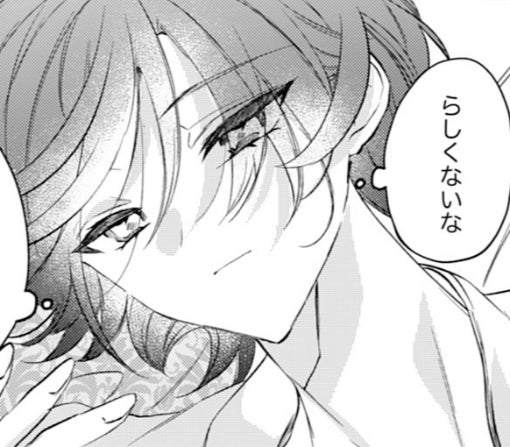 5話₋➀