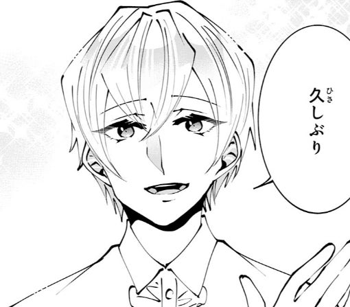 6話‐②