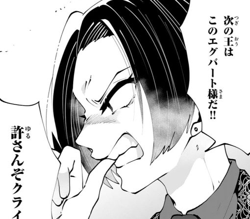 4話-②