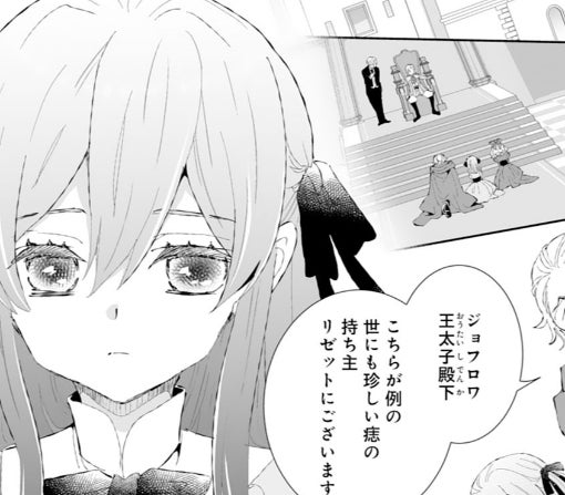 1話₋➀