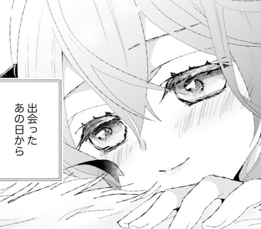 2話-②