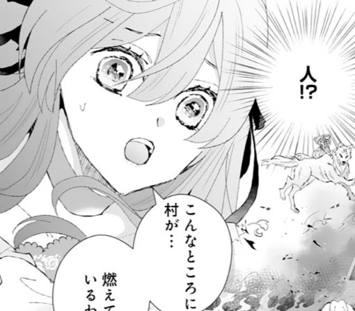 3話₋➀