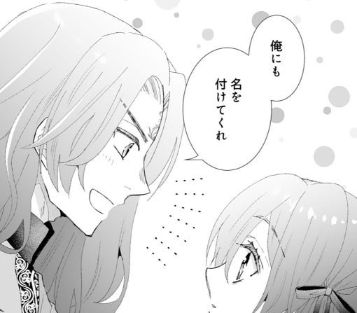 4話₋➀