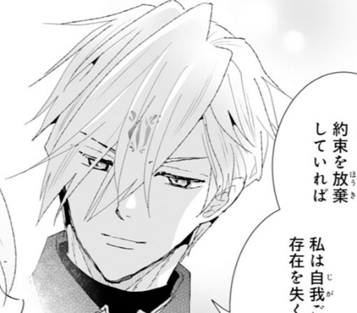 4話-②
