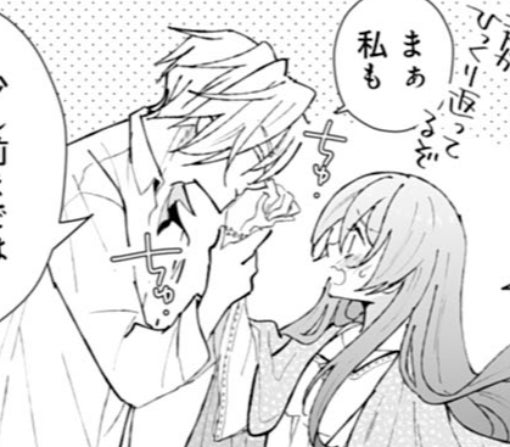 5話₋➀