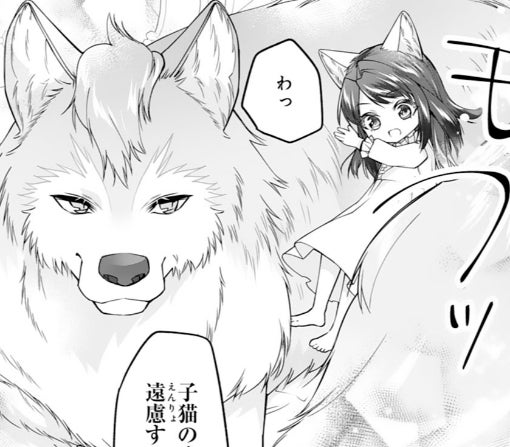 1話-②