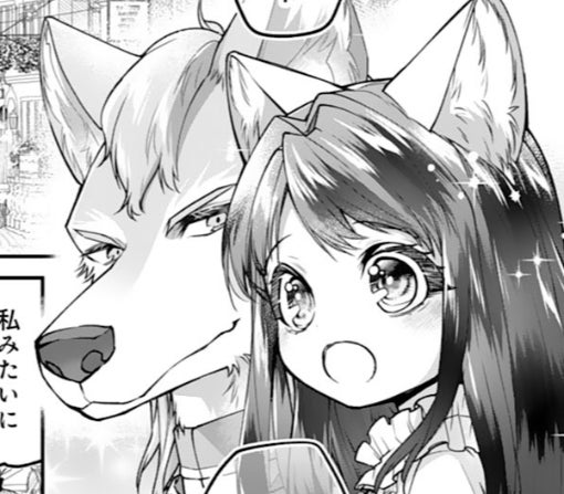 2話-➀