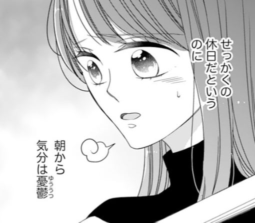 1話₋➀