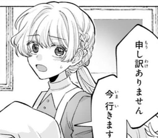 1話₋➀