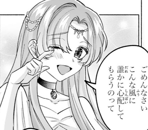 2話-➀