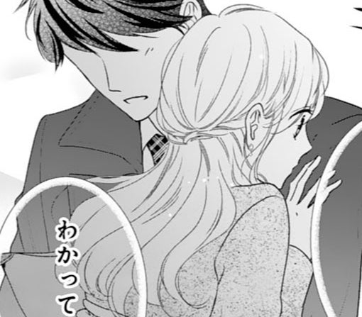 12話-①