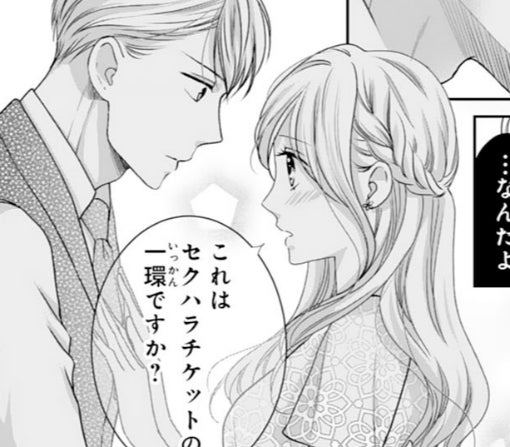15話-②