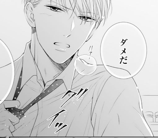 16話-①