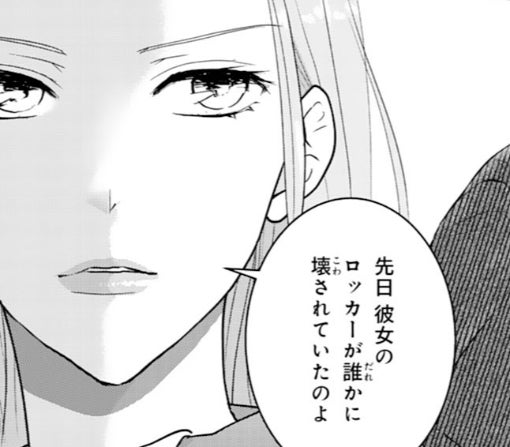 11話‐②