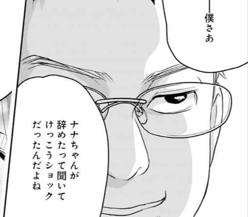 17-②