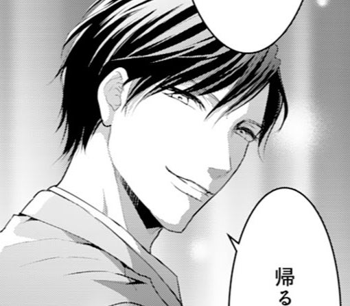 20話-➀