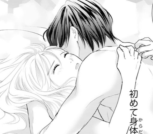 20話-②