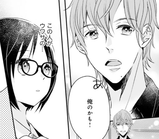 12話-②