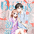comic Berry's Vol.93