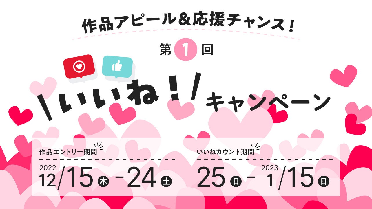 女性に人気の小説を読むなら ベリーズカフェ