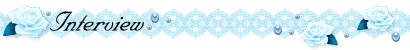 インタビュー