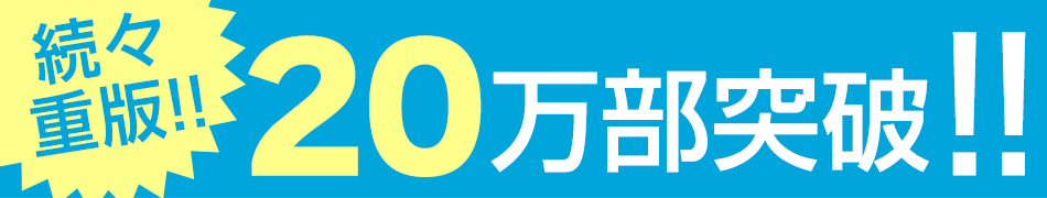 僕は何度でも きみに初めての恋をする 沖田 円 著 小説サイト ベリーズカフェ